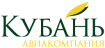 До 30 апреля 2011 года акция от авиакомпании Кубань