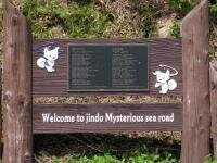 Природное чудо Моисея и фестиваль Разделение моря Природное чудо Моисея и фестиваль Разделение моря