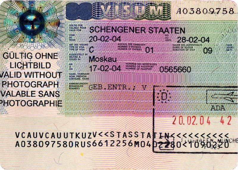 Швейцария планирует выйти из Шенгенской зоны